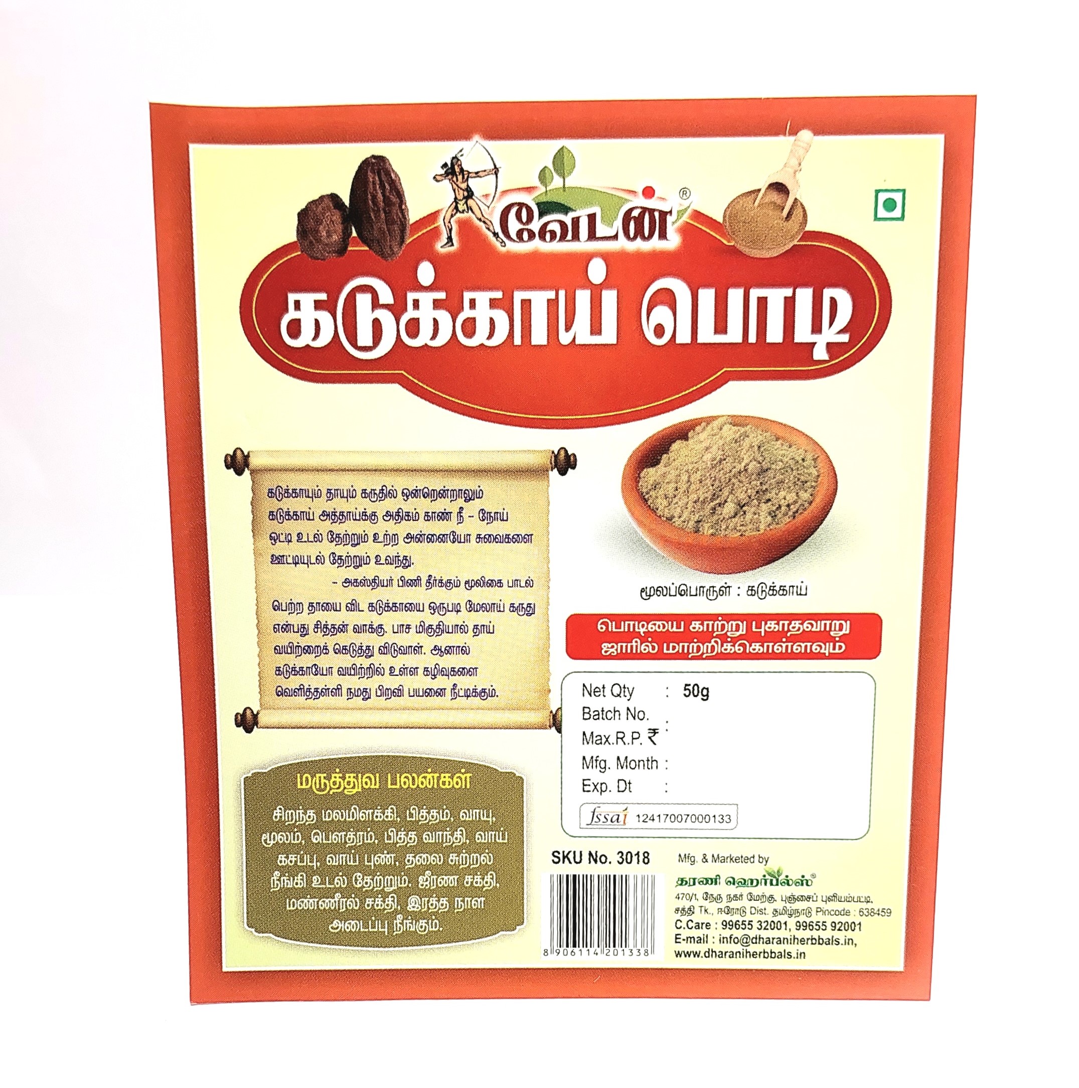 https://www.dharaniherbbals.in/storage/files/shares/product/3018.jpg